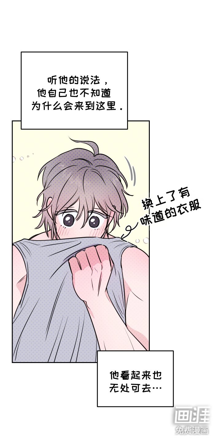 第7章：吓人