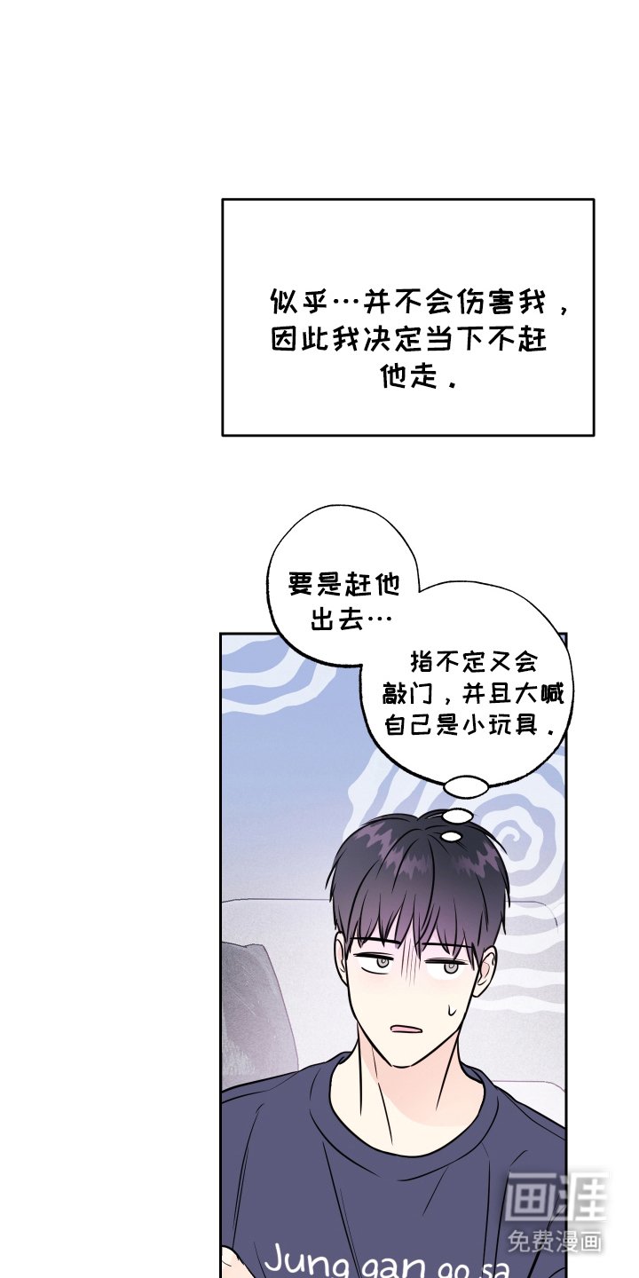 第7章：吓人