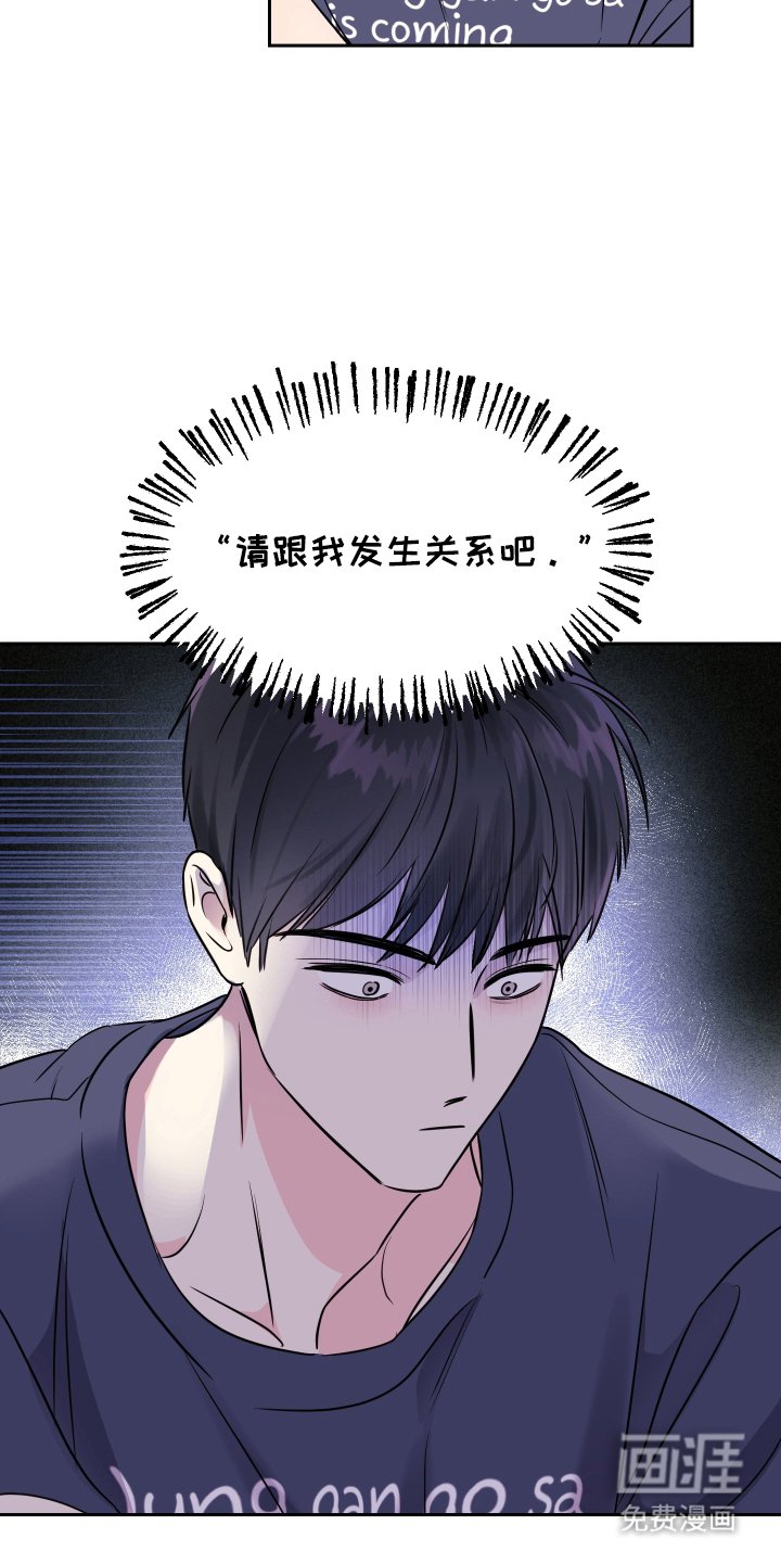 第7章：吓人