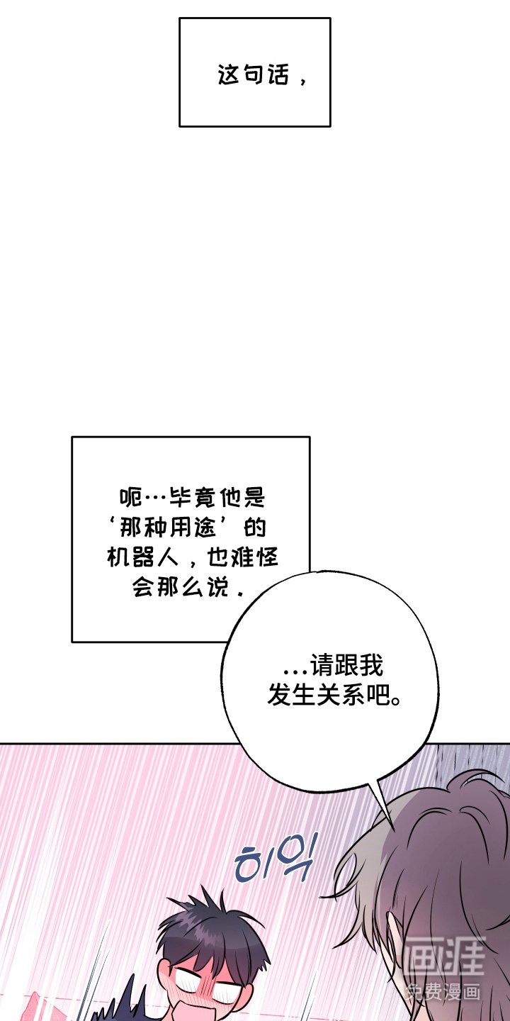 第7章：吓人