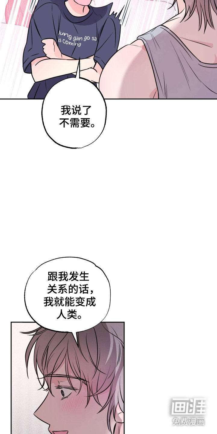 第7章：吓人