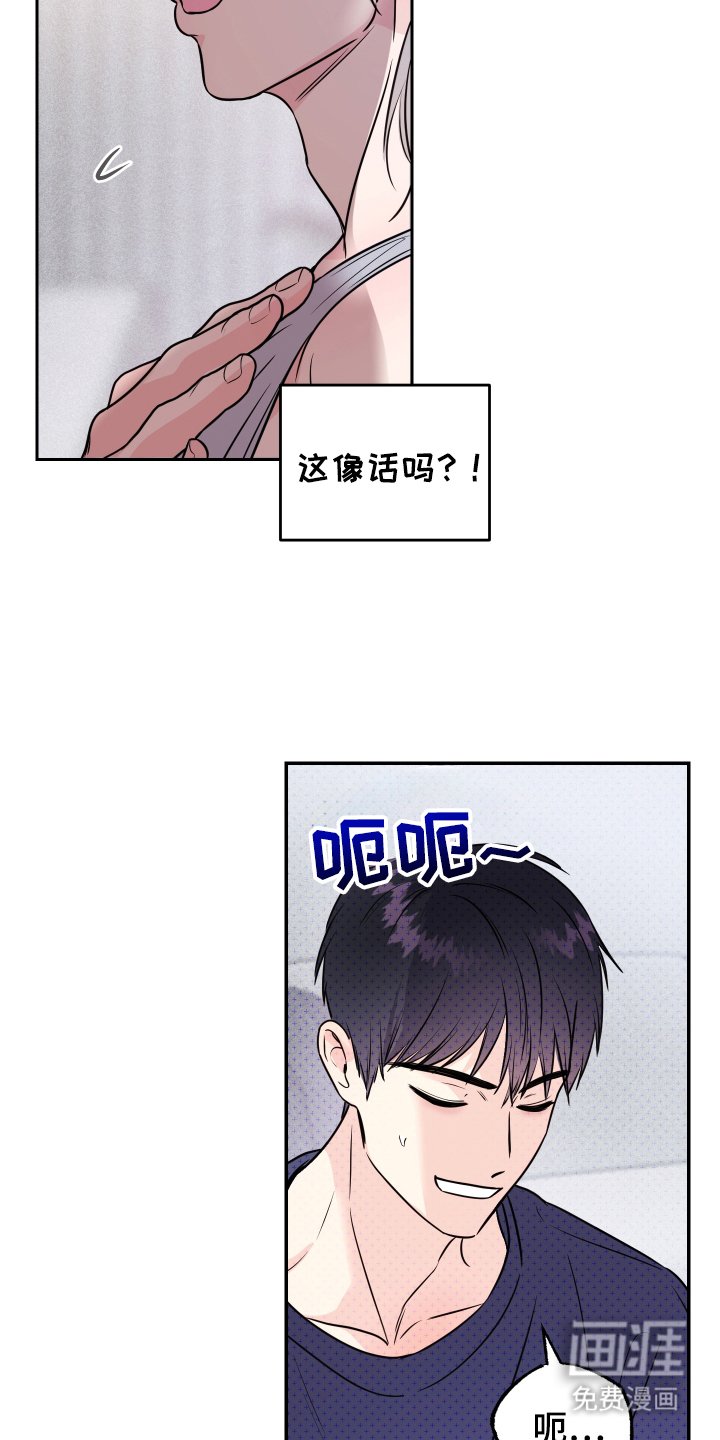 第7章：吓人