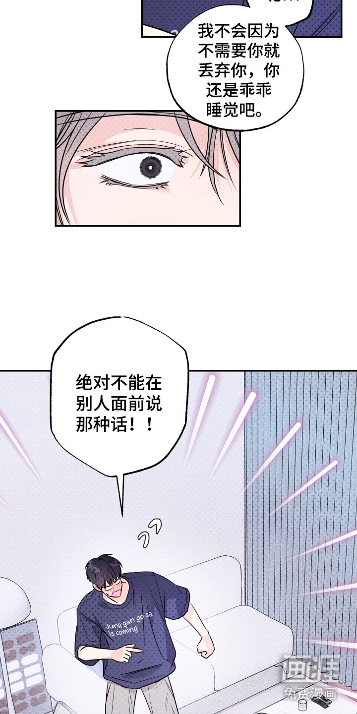 第7章：吓人