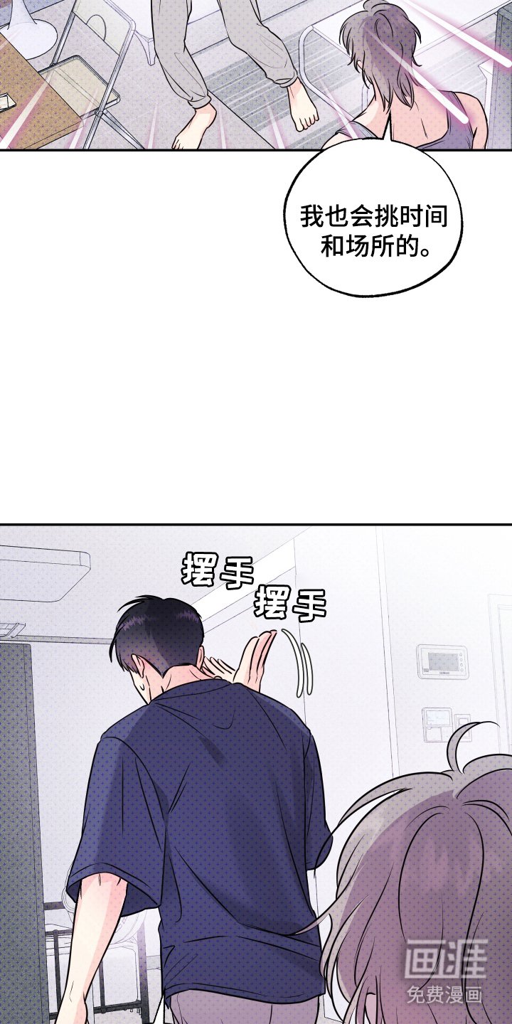 第7章：吓人