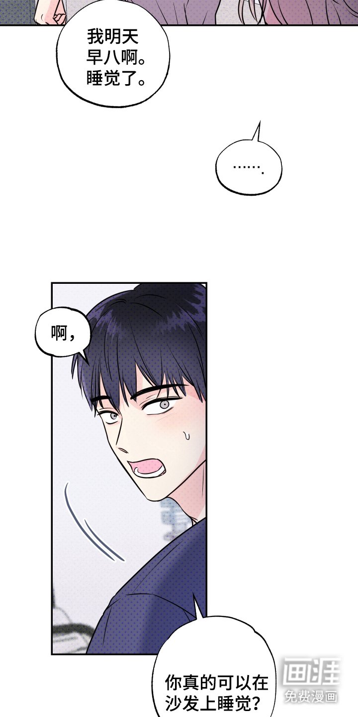 第7章：吓人