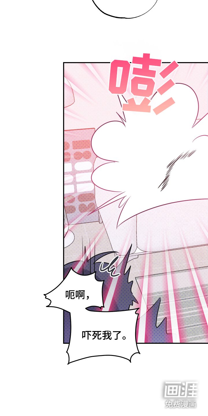 第7章：吓人