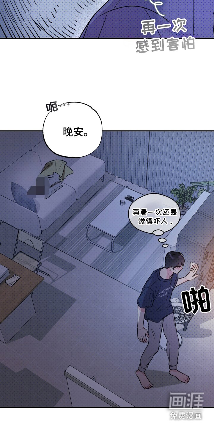 第7章：吓人