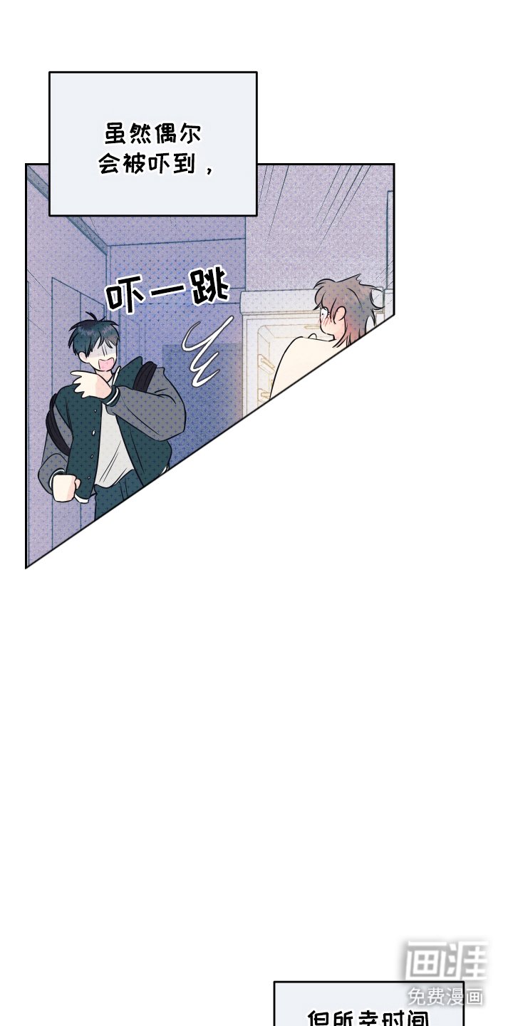 第7章：吓人