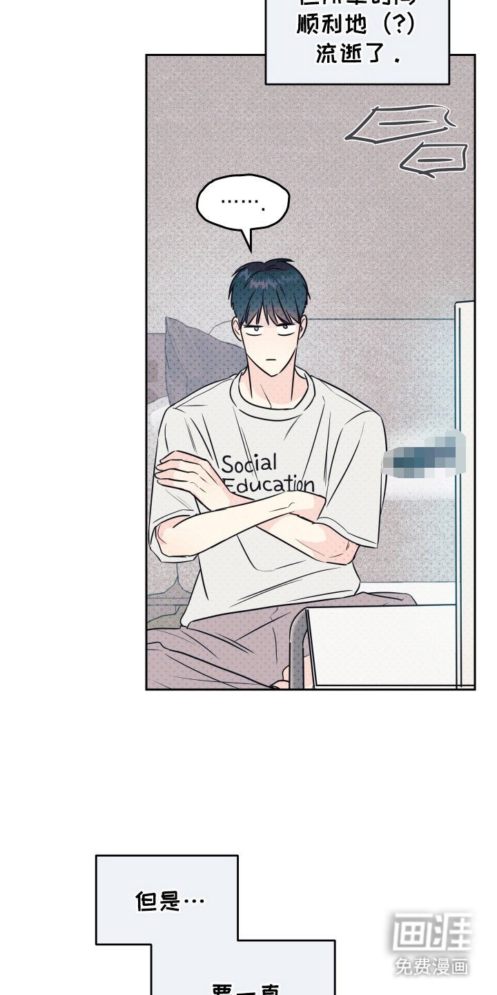 第7章：吓人