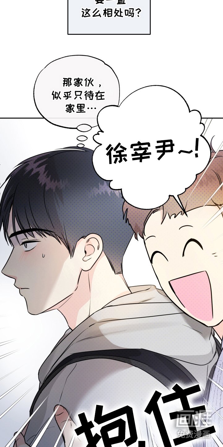 第7章：吓人