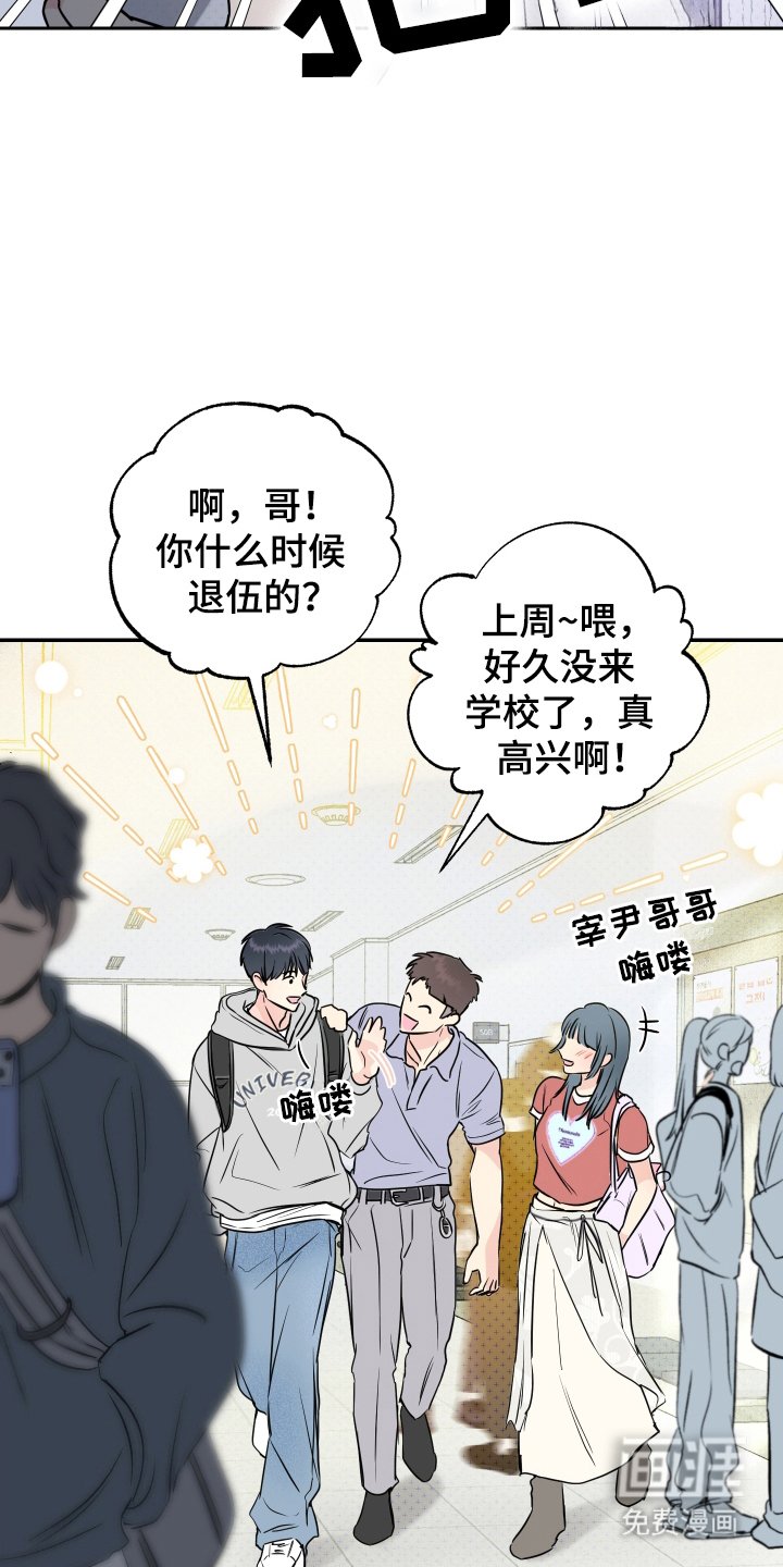 第7章：吓人