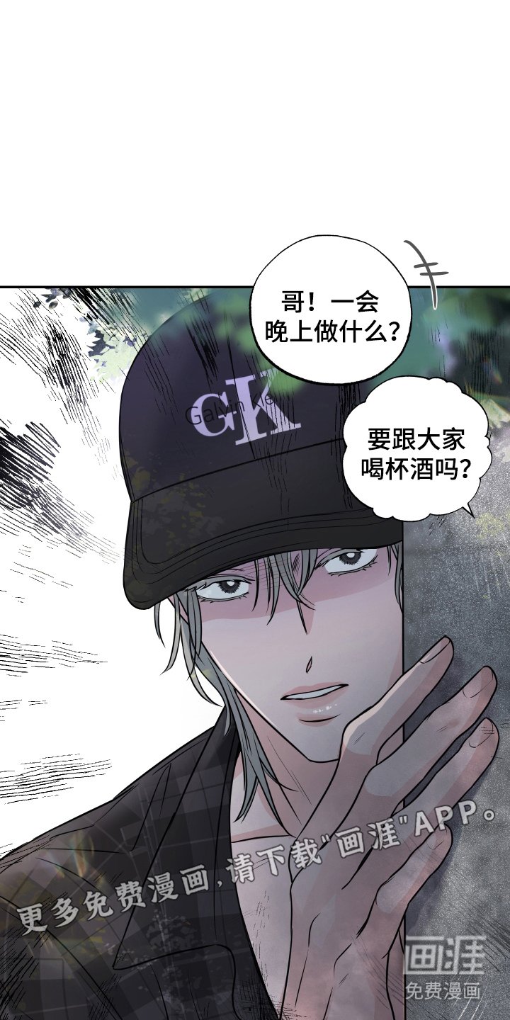 第8章：什么声音