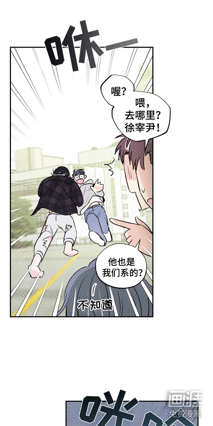 第8章：什么声音