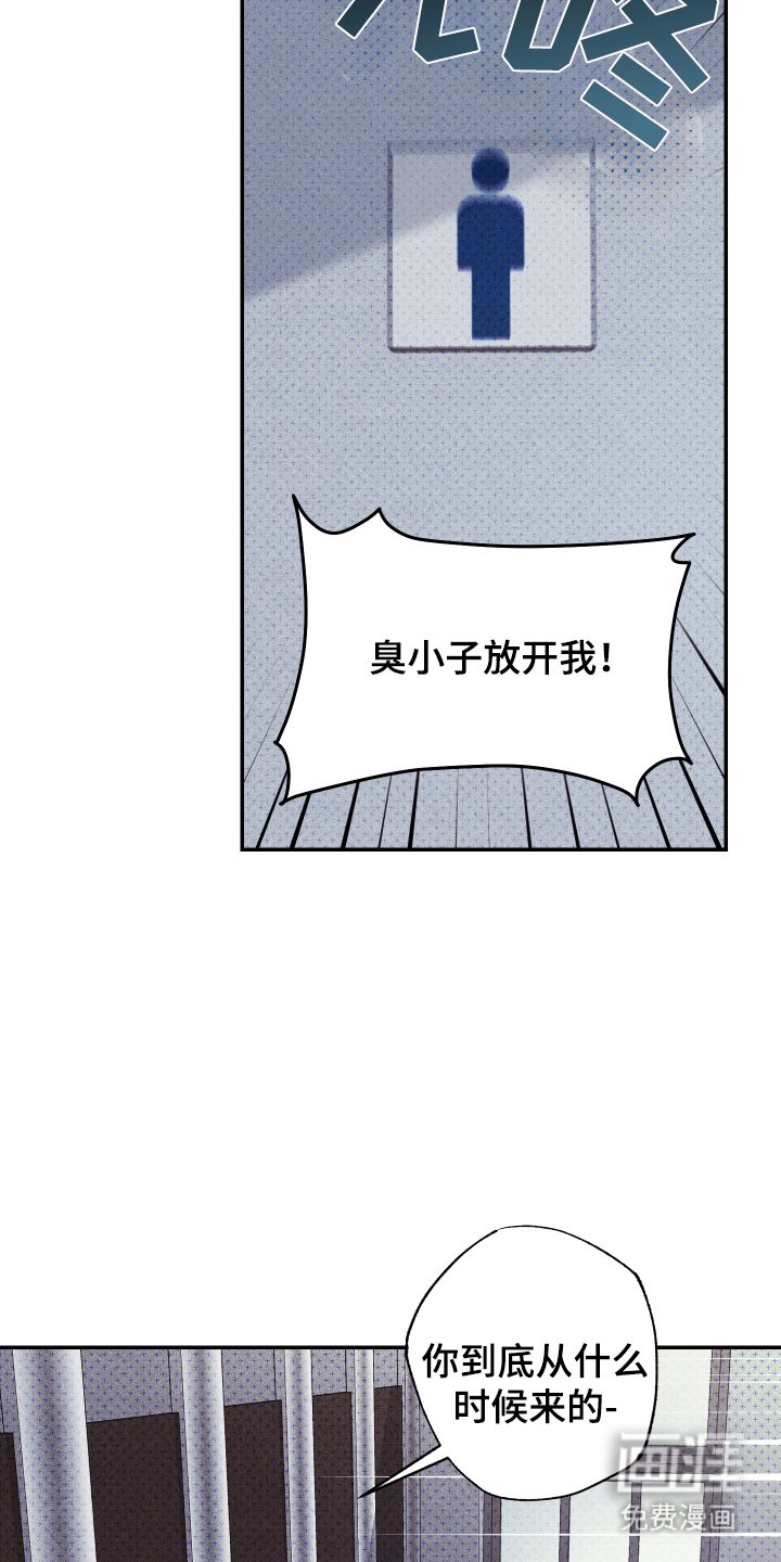 第8章：什么声音