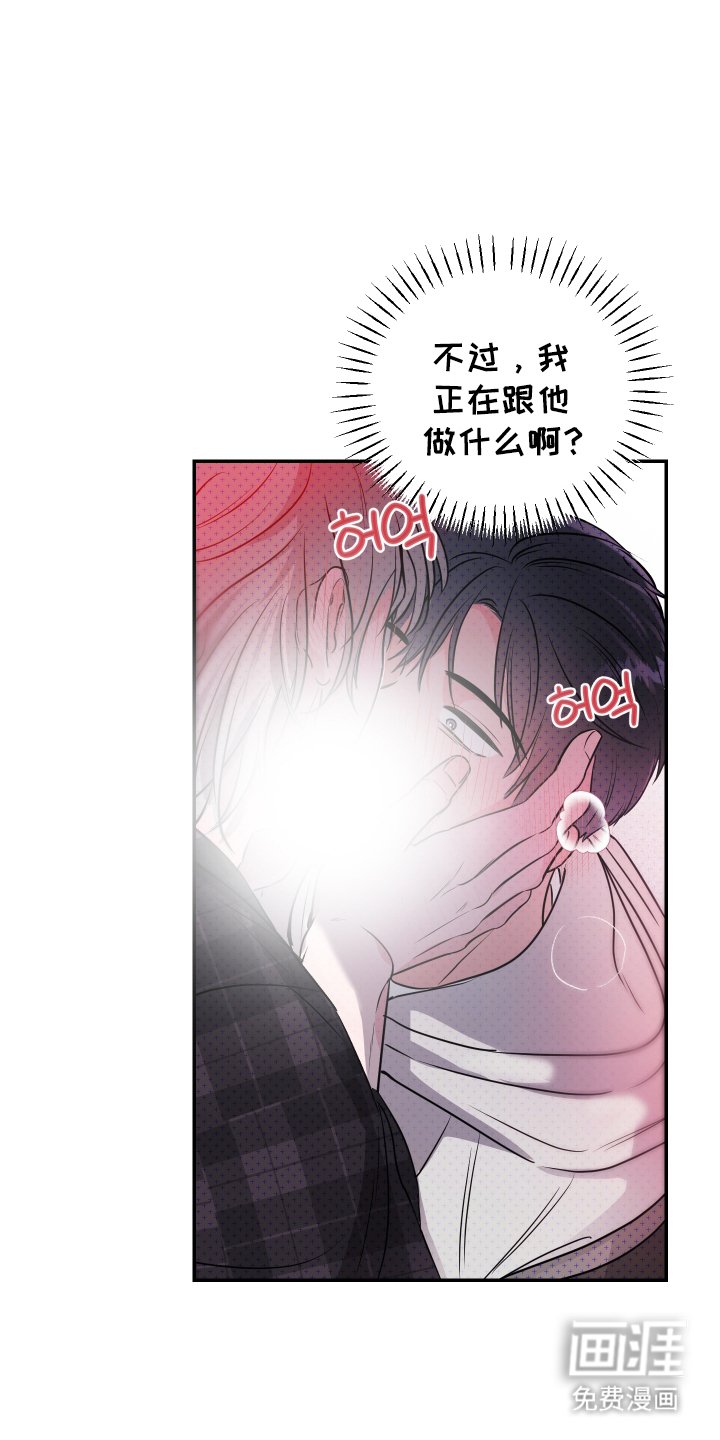 第8章：什么声音