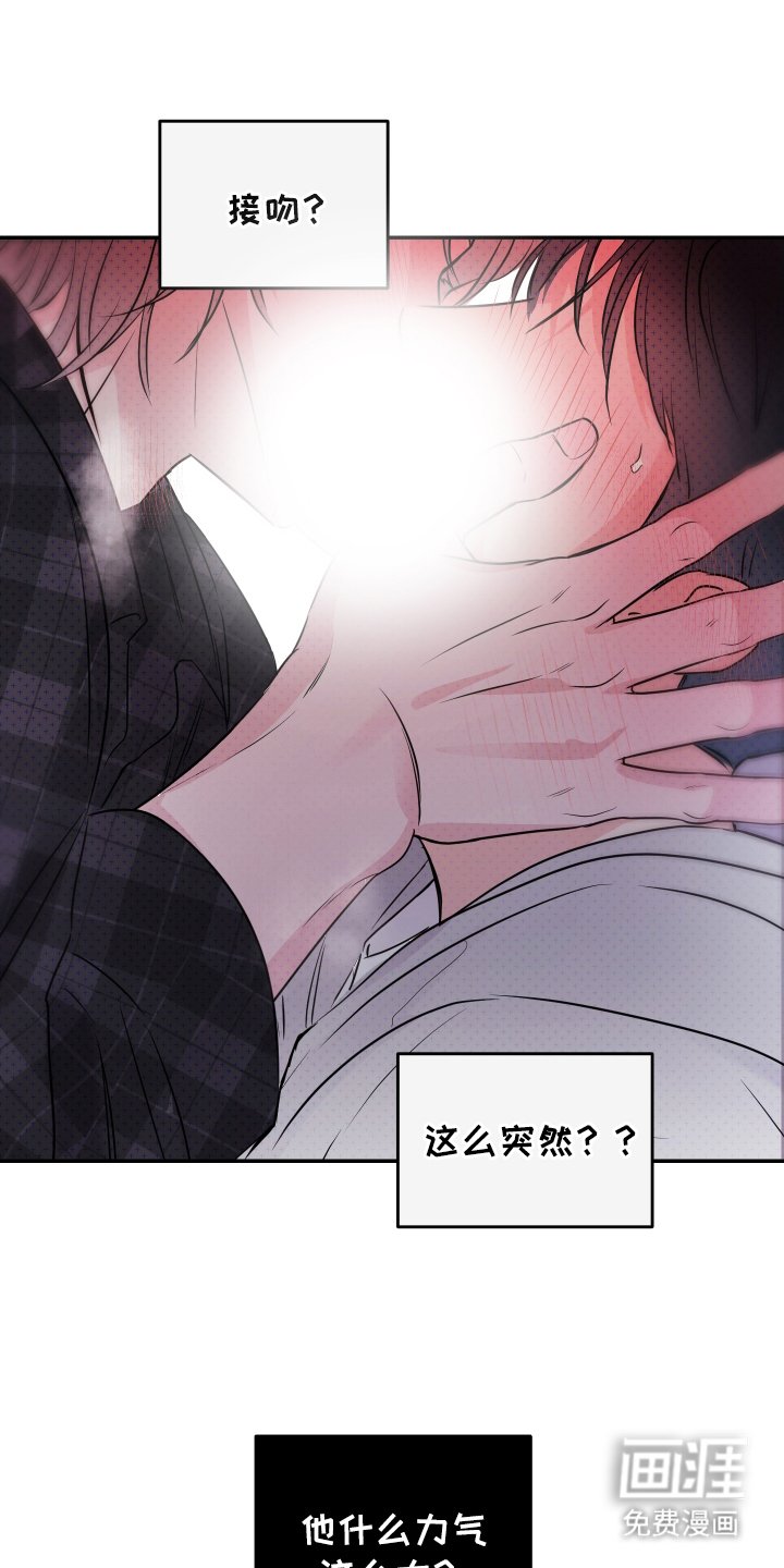 第8章：什么声音