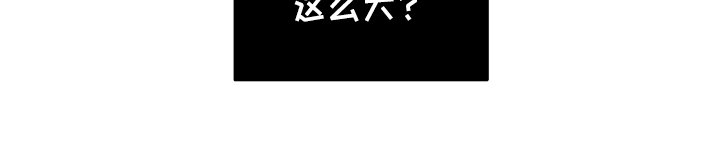 第8章：什么声音