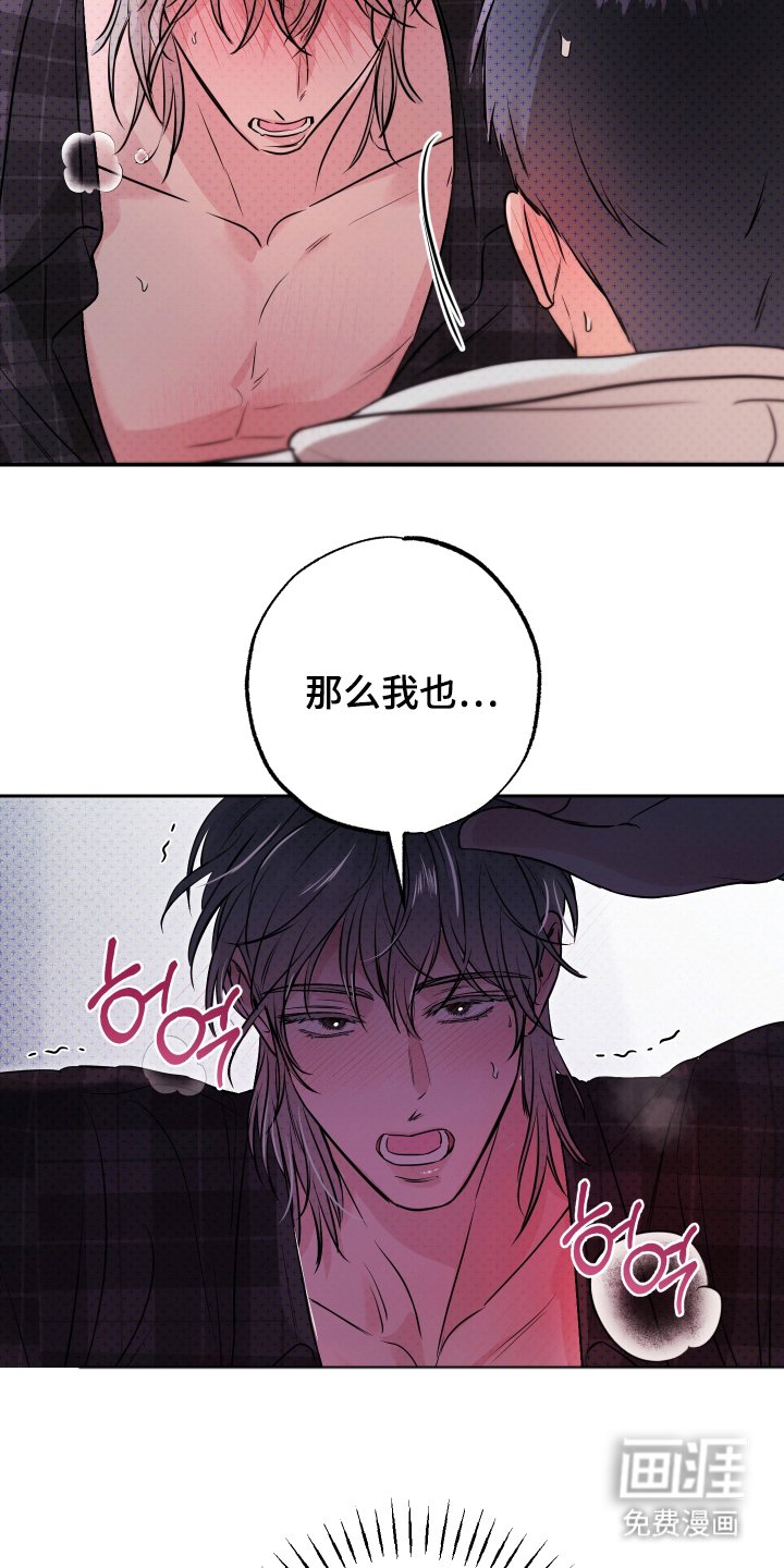 第8章：什么声音