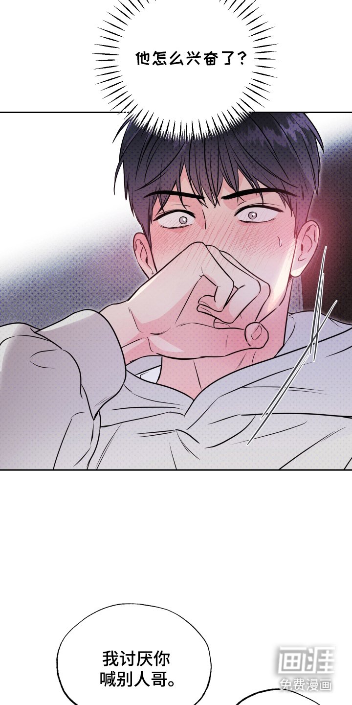 第8章：什么声音