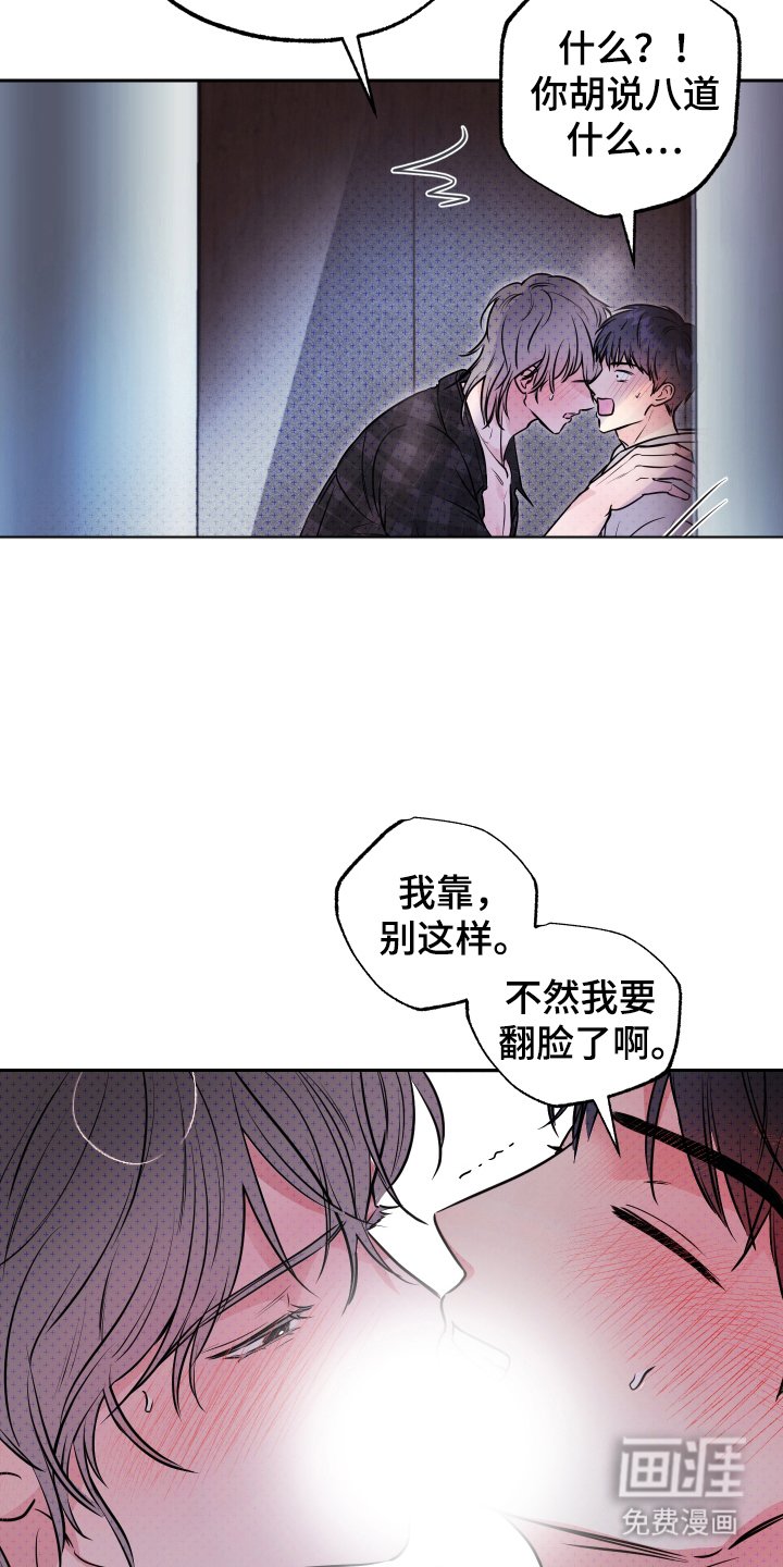 第8章：什么声音