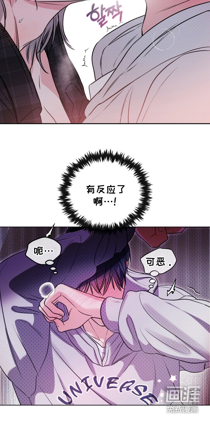 第8章：什么声音