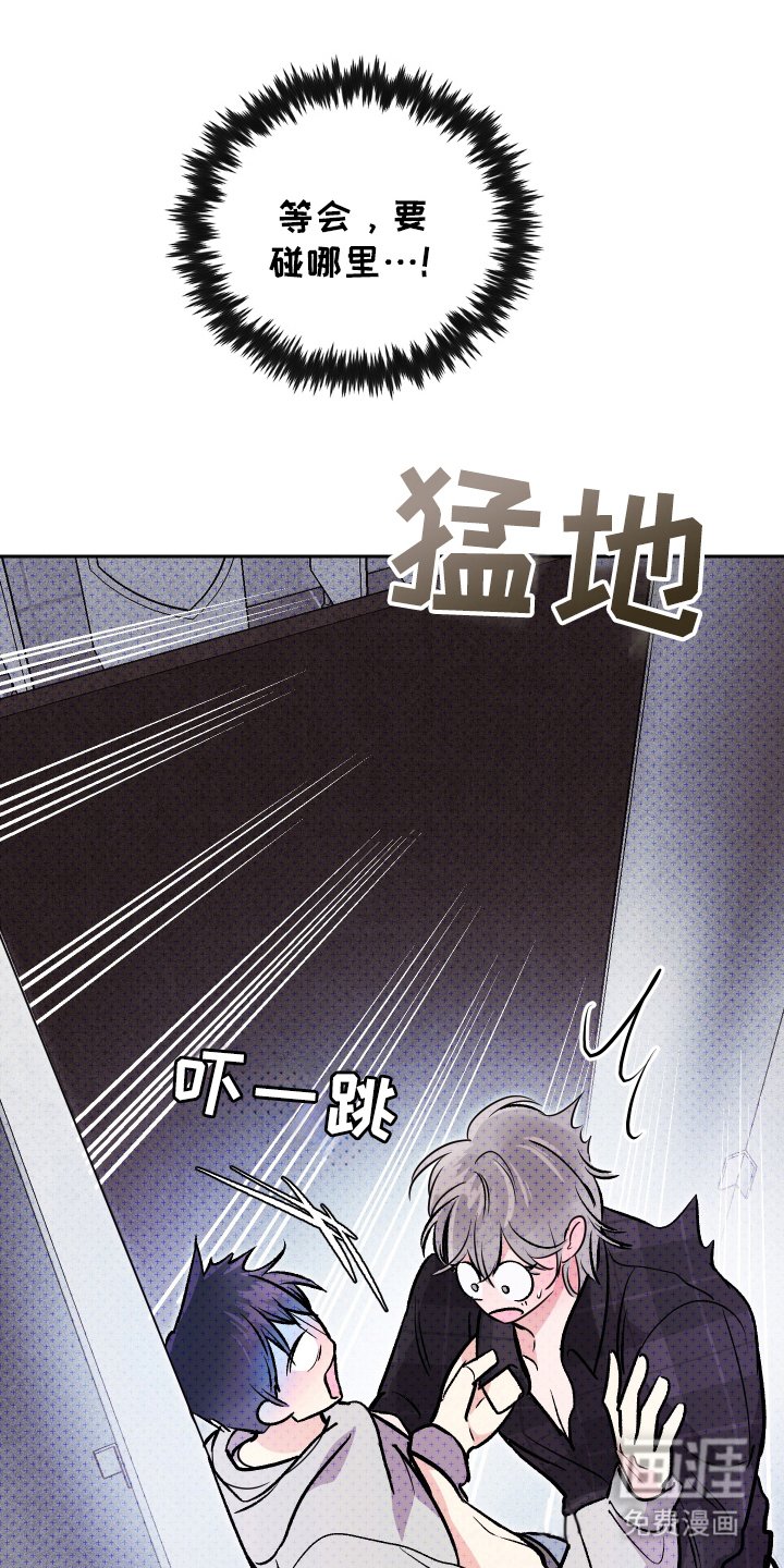 第8章：什么声音
