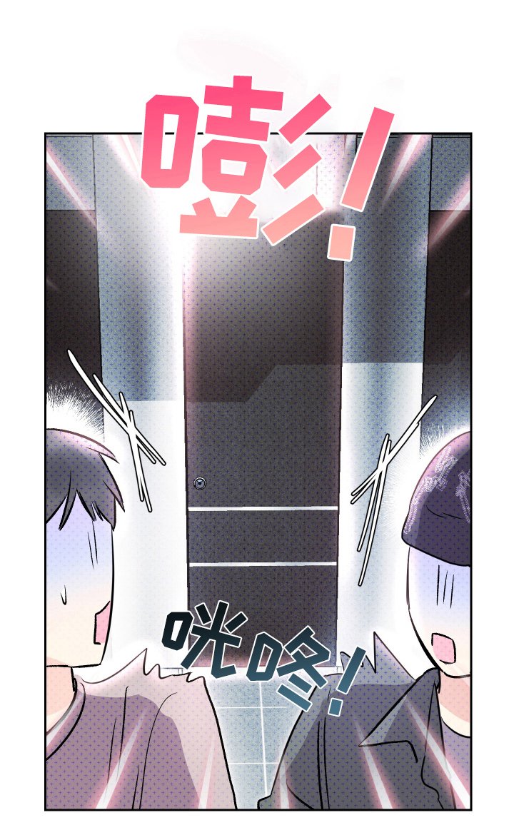 第8章：什么声音