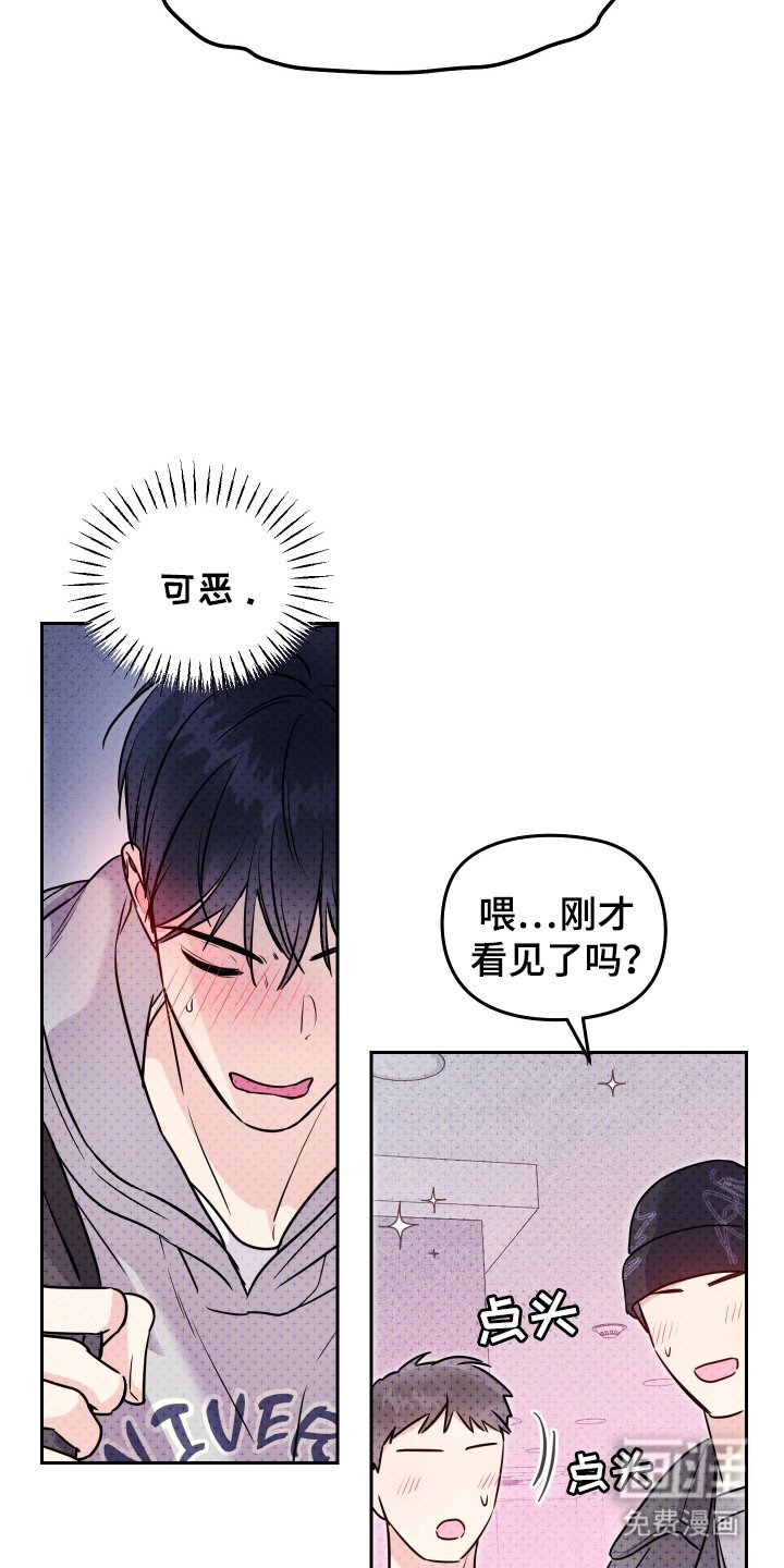 第9章：不自在