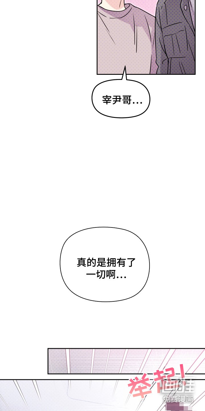 第9章：不自在