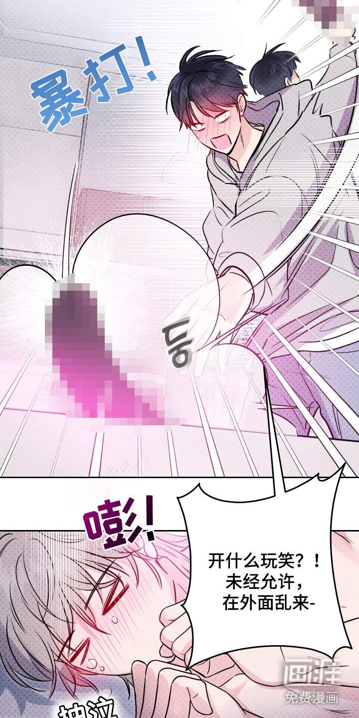 第9章：不自在