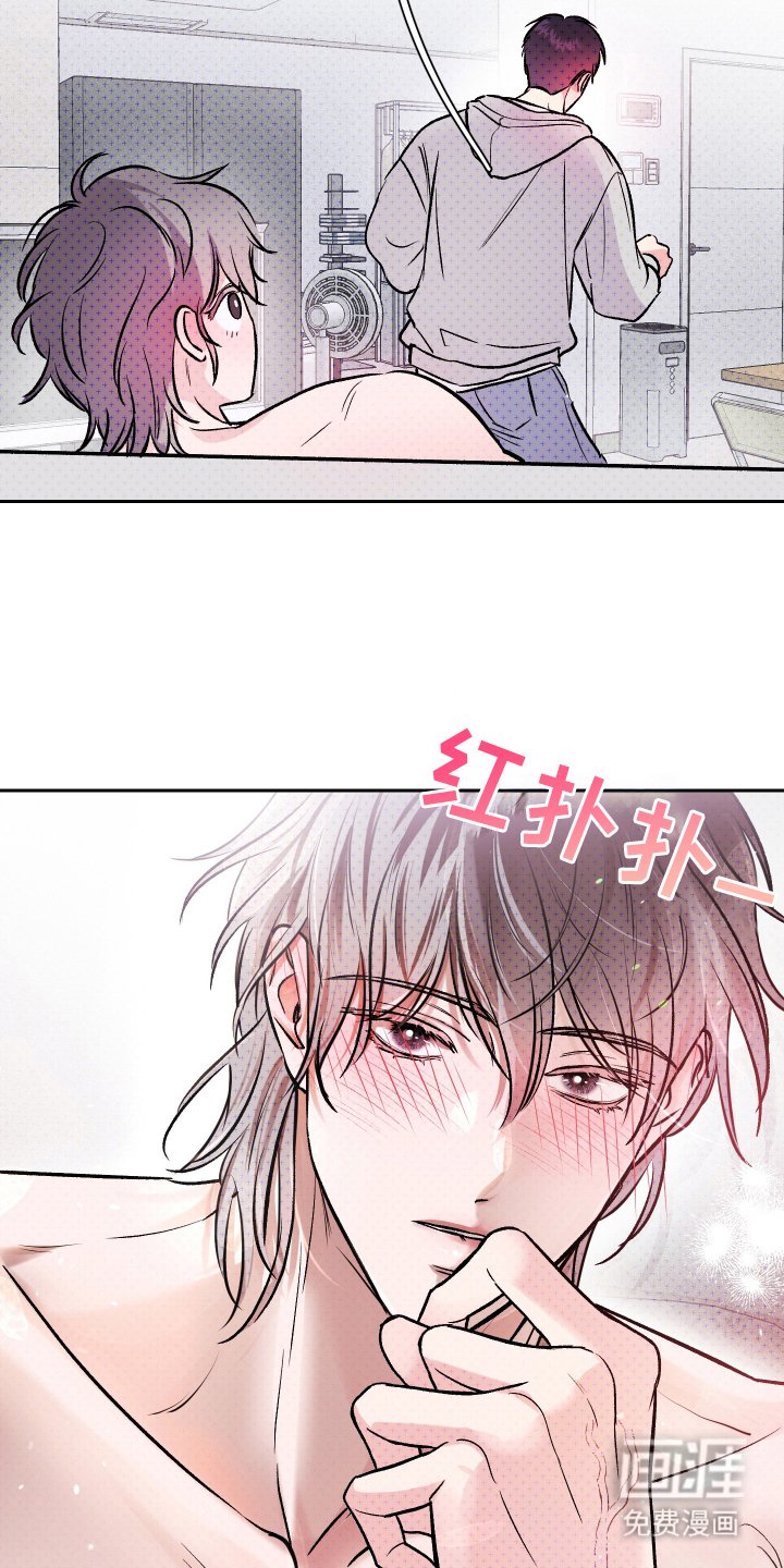 第9章：不自在