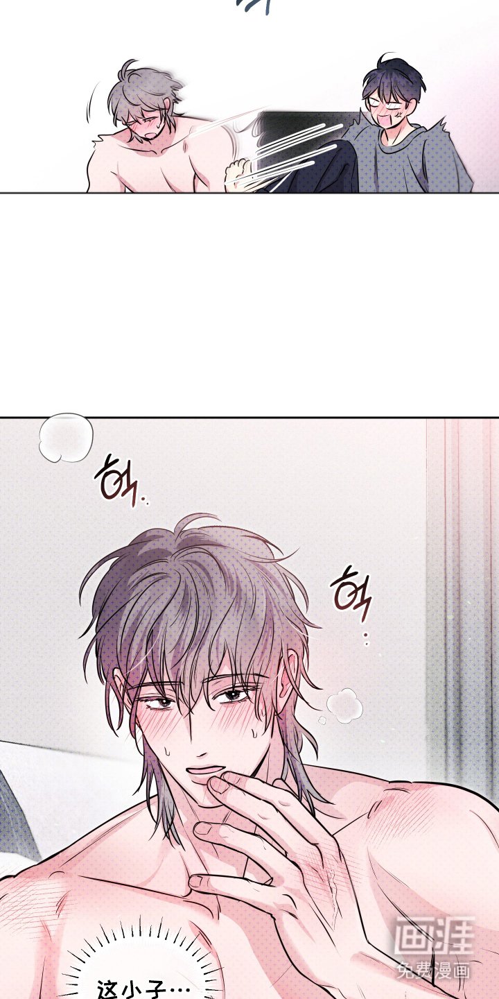 第9章：不自在
