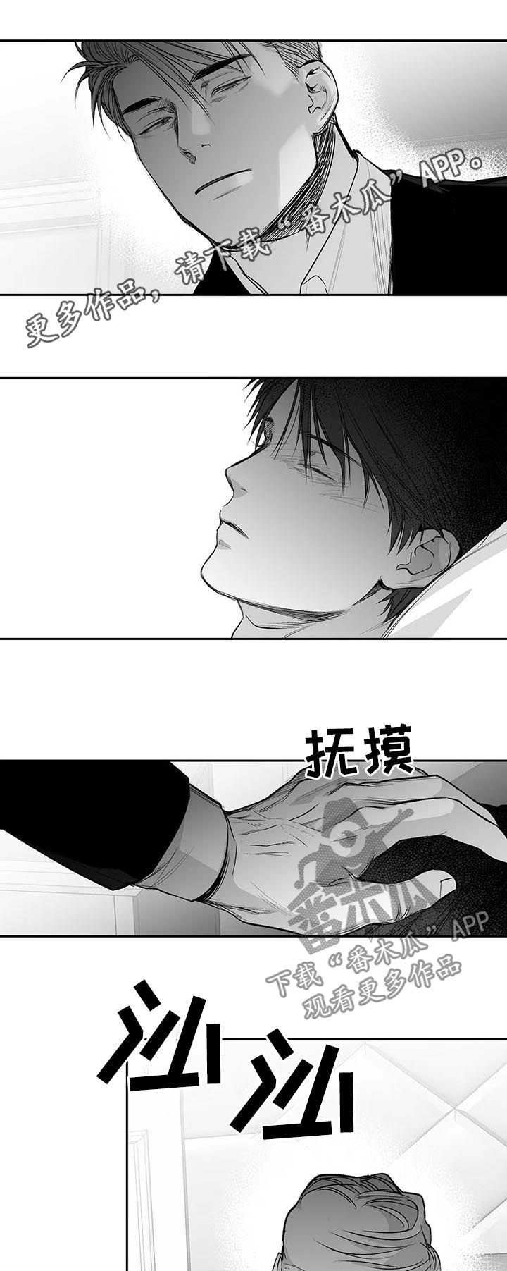 第100章：【第二季】区分不了