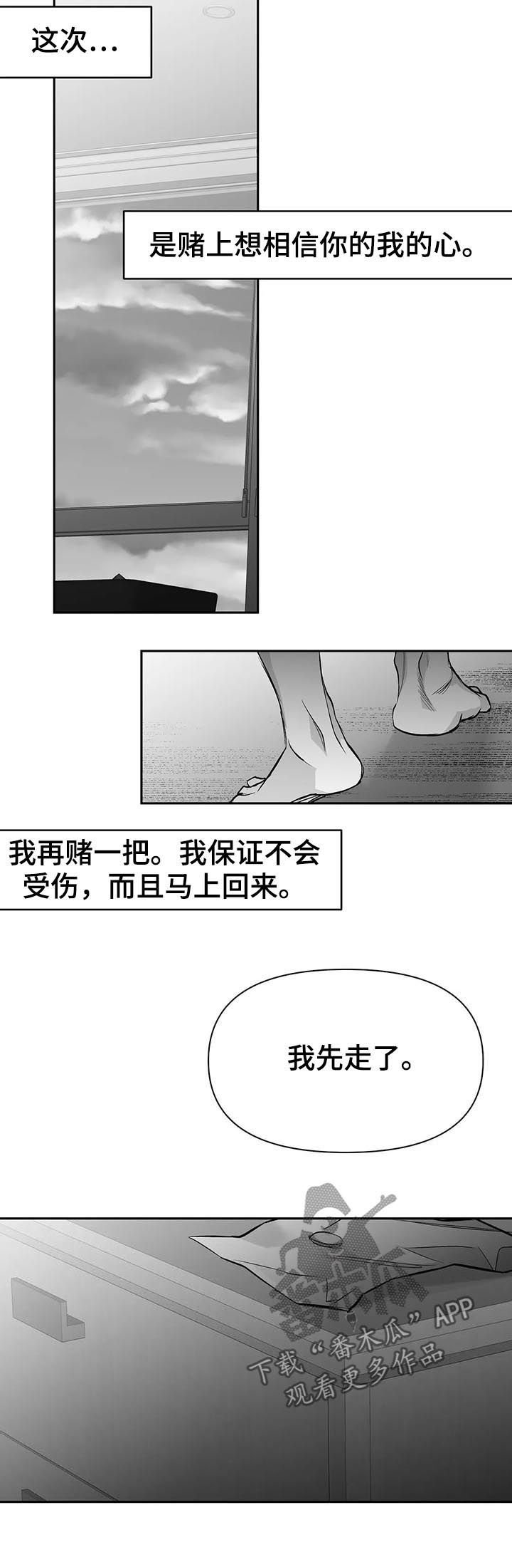 第100章：【第二季】区分不了