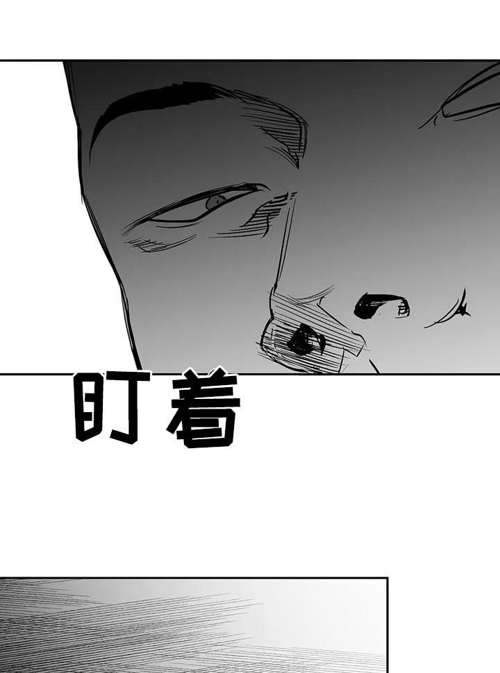 第102章：【第二季】给我抓