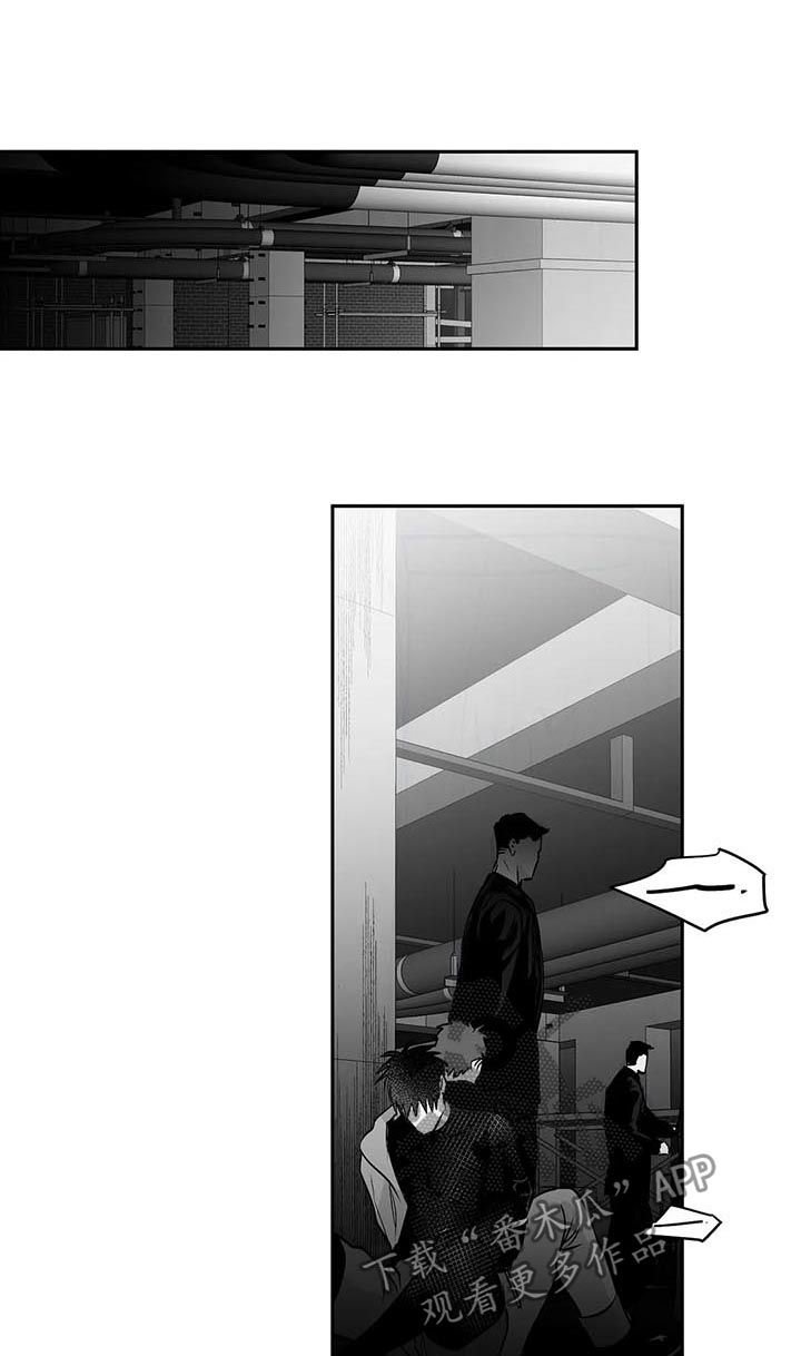 第102章：【第二季】给我抓