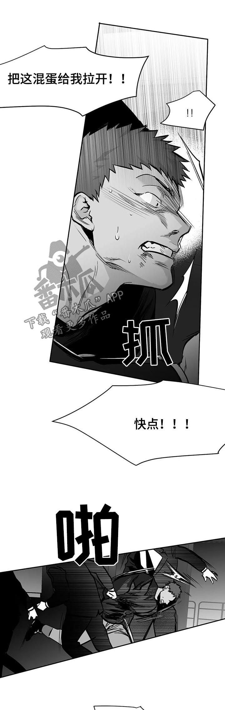 第104章：【第二季】爸爸