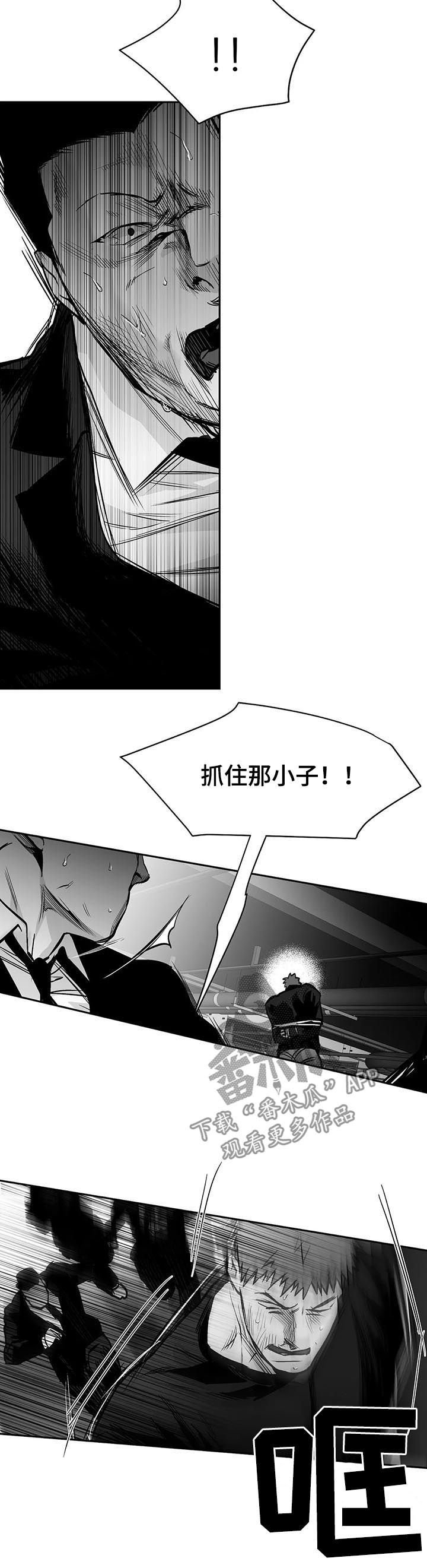 第104章：【第二季】爸爸