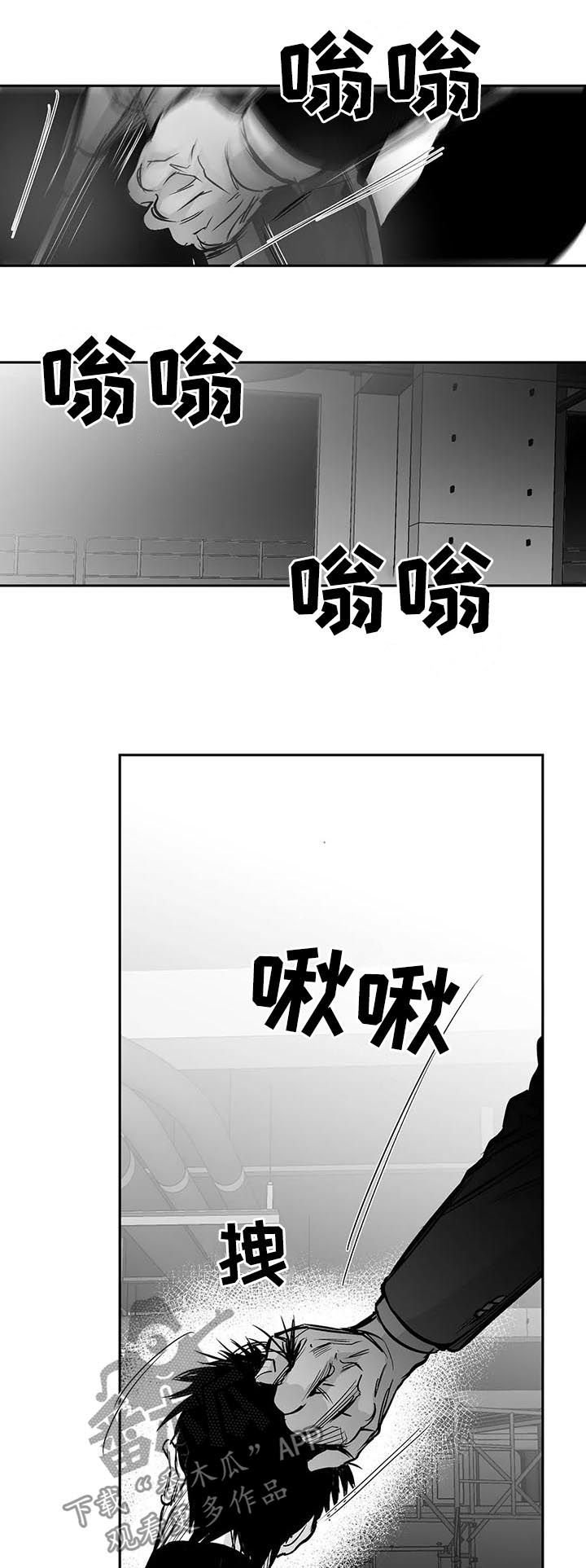 第104章：【第二季】爸爸