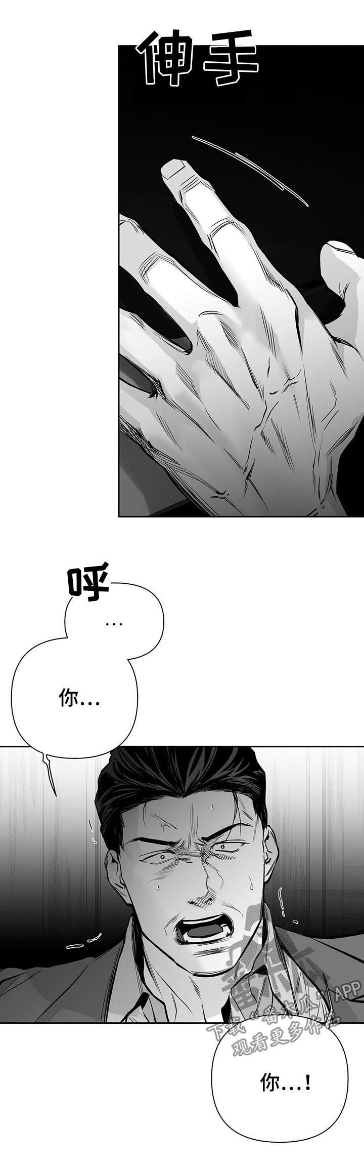 第104章：【第二季】爸爸