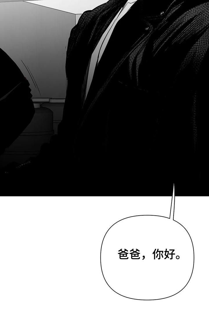 第105章：【第二季】按我说的去做