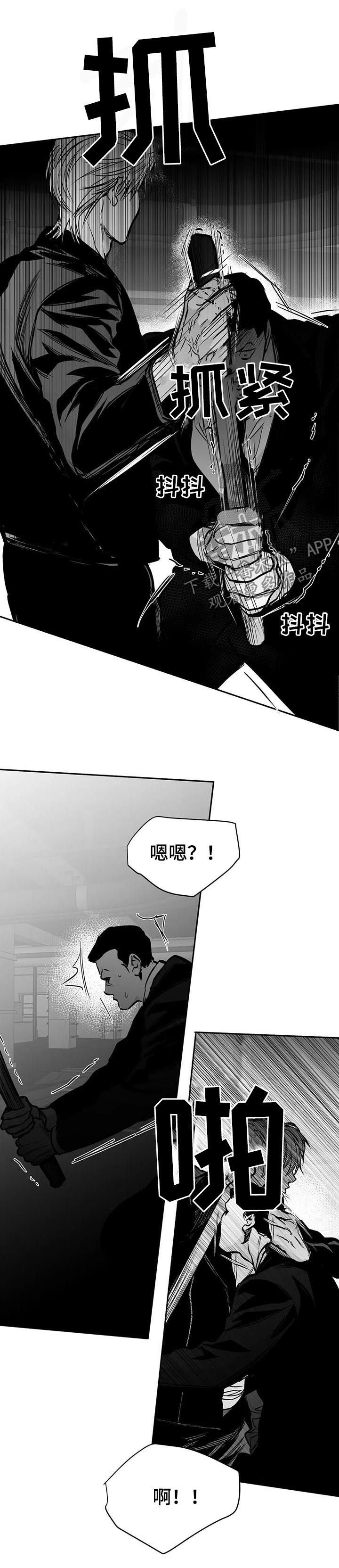 第105章：【第二季】按我说的去做