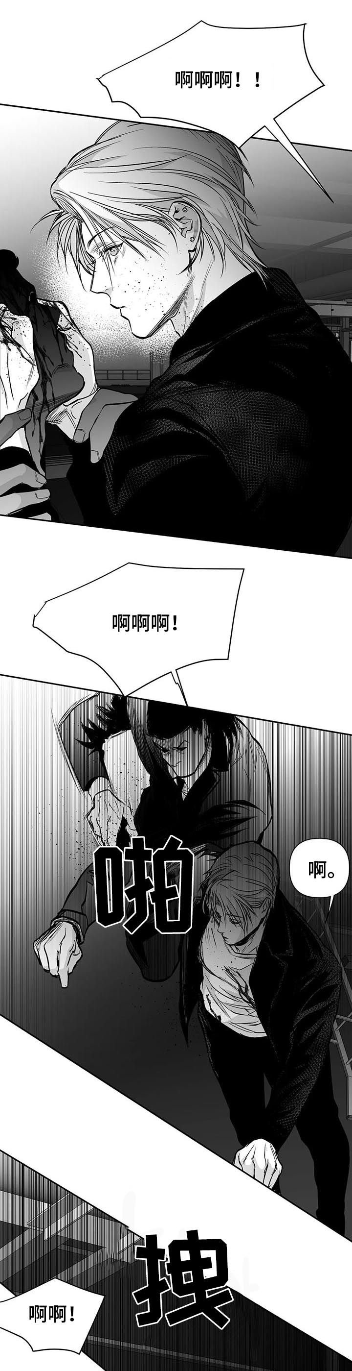 第105章：【第二季】按我说的去做