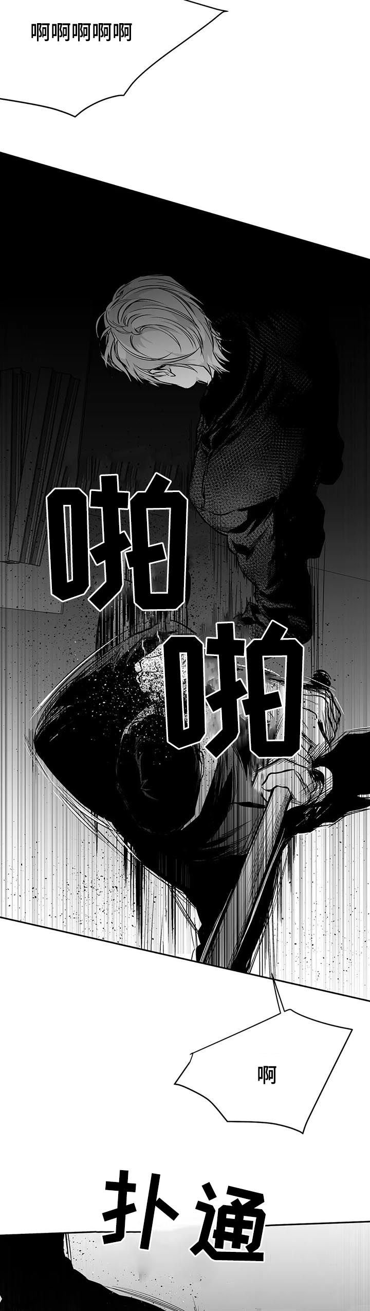 第105章：【第二季】按我说的去做