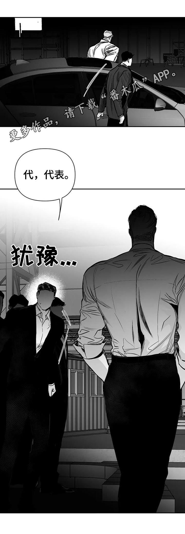 第106章：【第二季】吃药吧