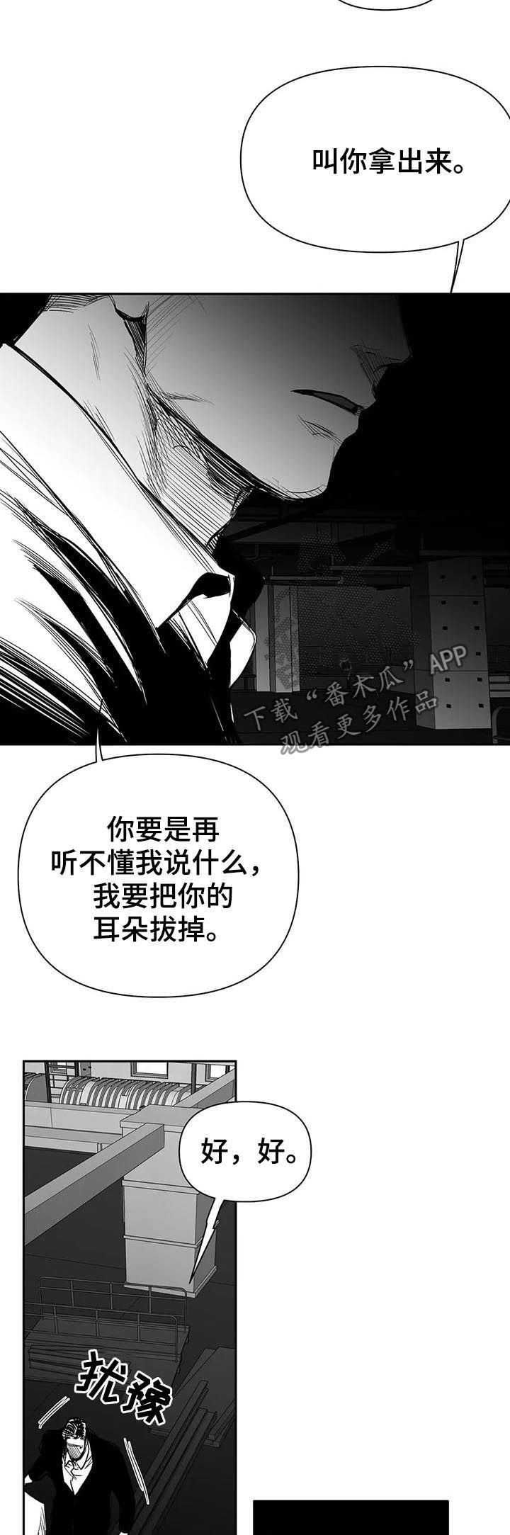 第106章：【第二季】吃药吧