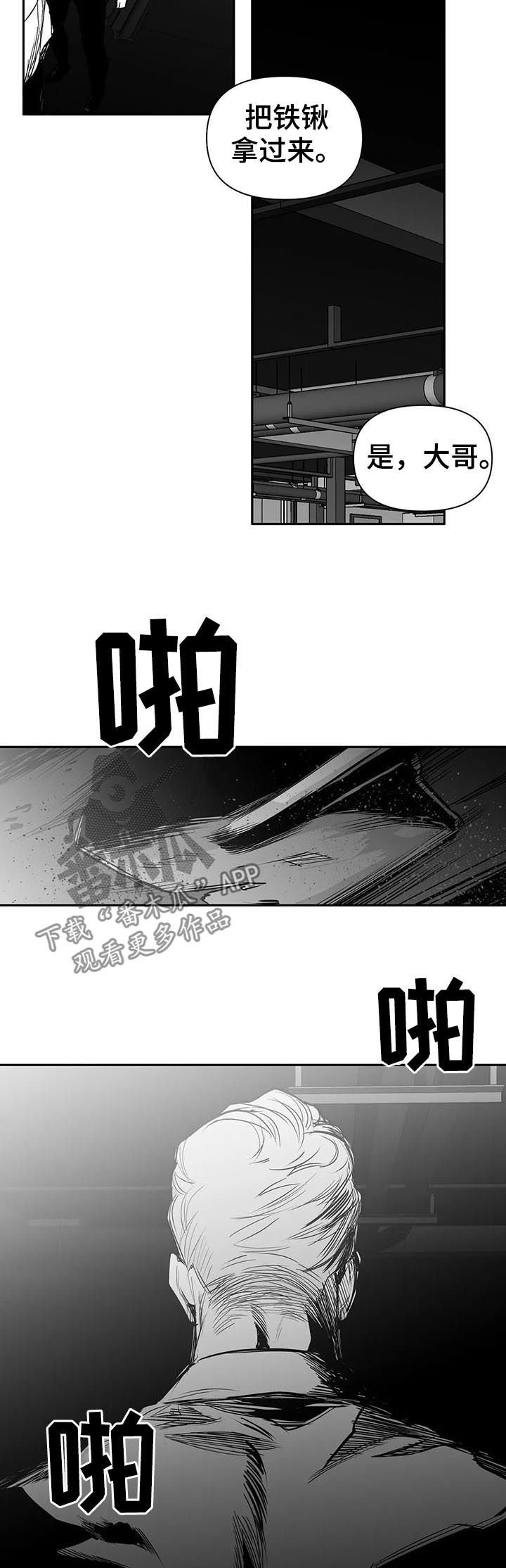 第106章：【第二季】吃药吧