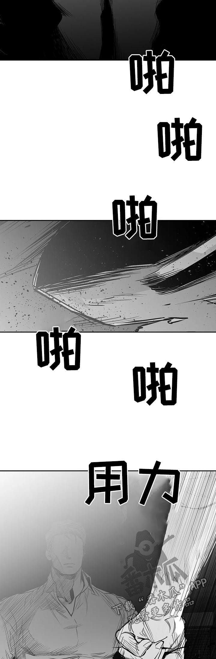 第106章：【第二季】吃药吧