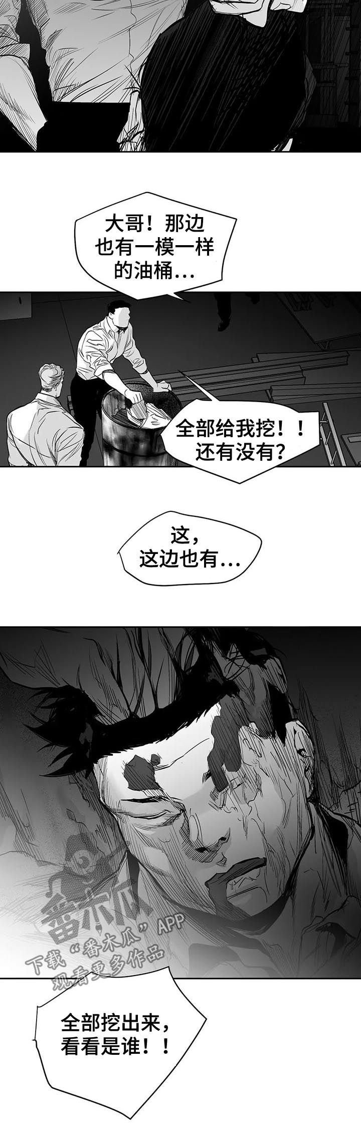 第106章：【第二季】吃药吧