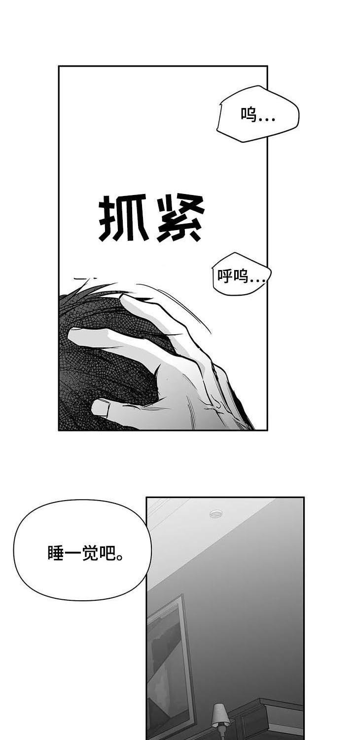 第107章：【第二季】一切都会好起来